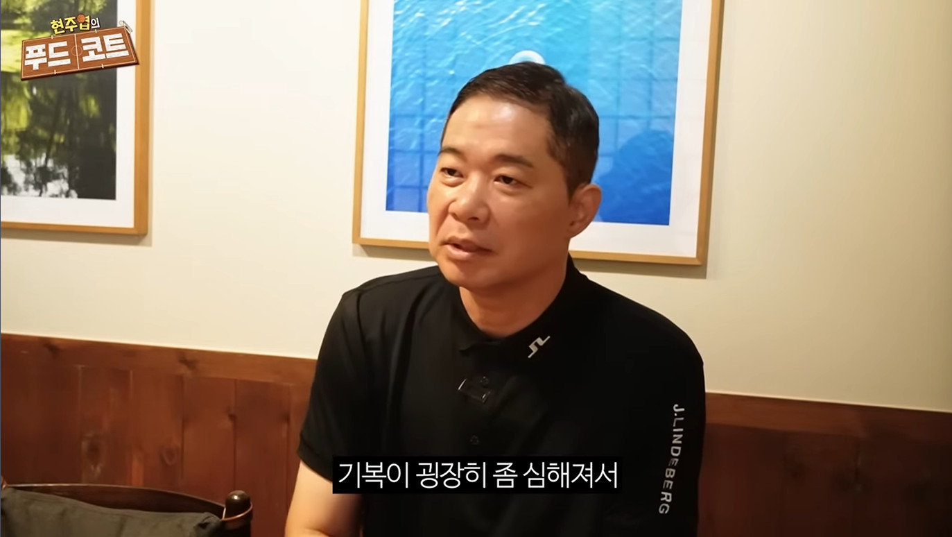 현주엽이 유튜브 채널 ‘현주엽의 푸드코트’ 영상에서 가족 전원의 정신과 입원과 30kg 체중 감량 등 고통스러운 근황을 털어놨다.