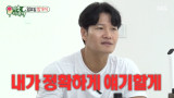 김종국, ♥아내 정체 직접 공개 "LA·화장품 사업? 사실은" [엑's 이슈]