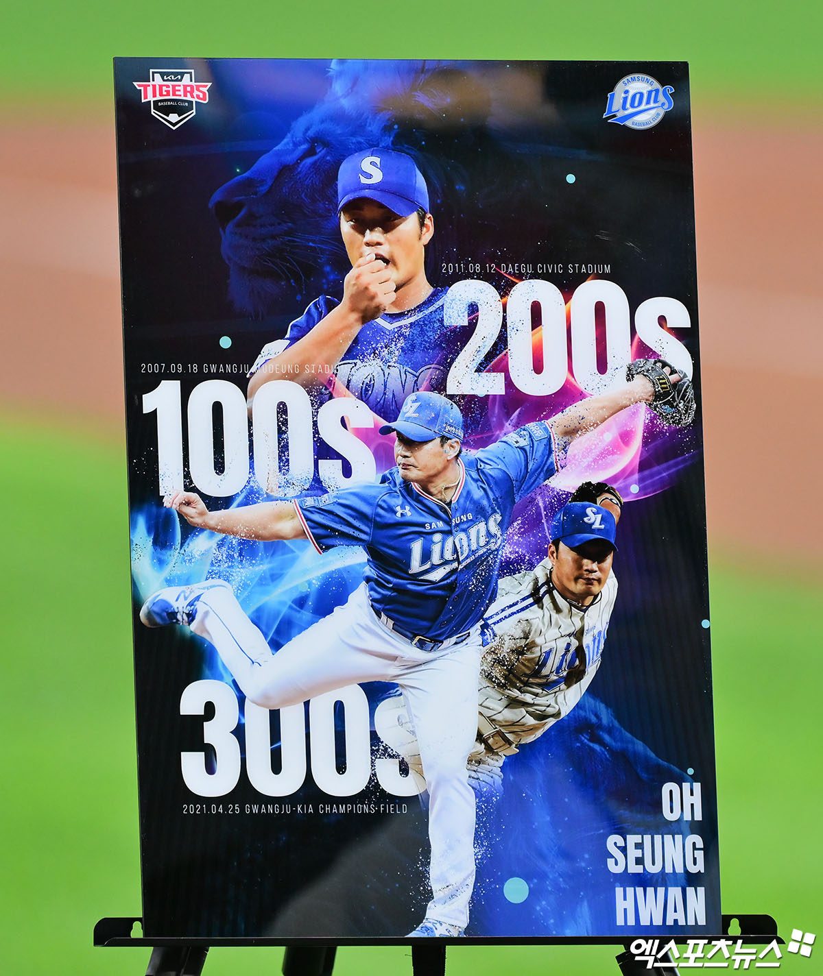 KIA 타이거즈 구단이 은퇴 투어 행사에 임한 오승환에게 기념 액자를 선물했다. 광주, 김한준 기자