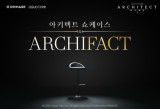드림에이지, MMORPG '아키텍트' 온라인 쇼케이스 17일 개최