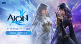 엔씨소프트, 신작 MMORPG '아이온2' 11월 19일 한·대만 동시 출시