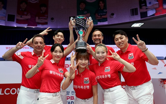 웰컴저축은행 선수단. PBA