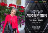 '스우파3' 콘서트 측 "매니저 이중계약 문제, 이부키 입장 번복" 재차 입장 [엑's 이슈]