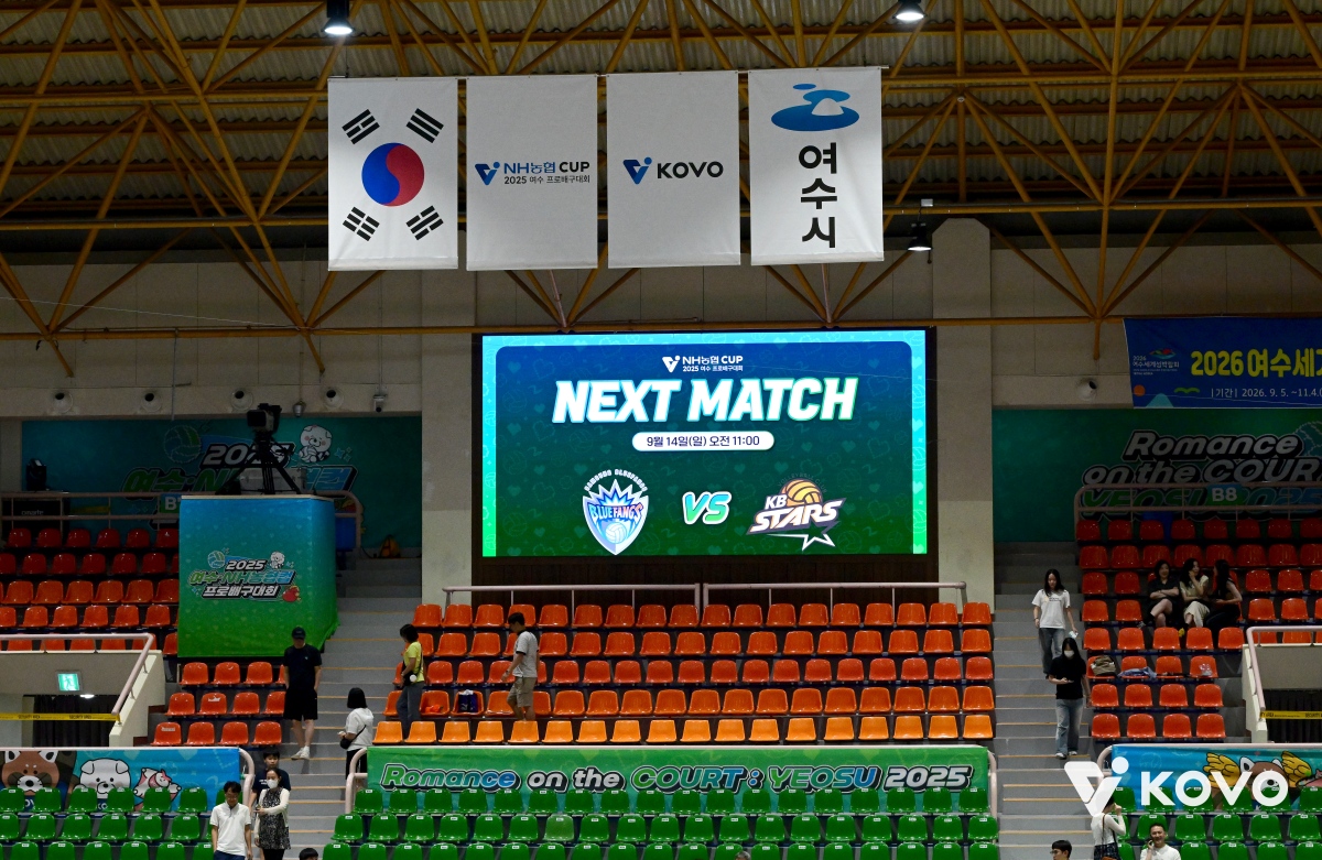 한국배구연맹(KOVO)은 '14일 새벽 국제배구연맹(FIVB)으로부터 2025 여수·NH농협컵 프로배구대회 남자부를 일정 조건에 맞춰 진행할 수 있음을 승인받았다'고 발표했다. KOVO