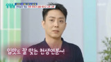 '13년만 재혼' 은지원, ♥예비신부와 식성 비슷 "먹여주는 건 못해" (살림남)[전일야화]