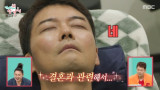 '공개 열애 2번' 전현무, ♥결혼 직행?…"맘에 드는 女 가까이에" 최면 고백 [엑's 이슈]
