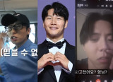 김종국 ♥결혼 고백에…'학씨' 된 유재석·"사고 쳤냐" 주우재, 고장난 '리액션' [엑's 이슈]