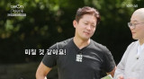 김대호, '프리 선언' 후 힘든가…"미칠 것 같다" 스트레스 측정 결과 보니 (다큐ON)