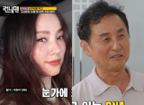 "인맥 방송?"…우연히 이효리 고모 식당 섭외→'런닝맨' 제작진, 사전 해명 [엑's 이슈]