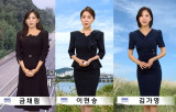 故오요안나 떠난 지 1년…MBC 기상캐스터 옷차림도 달랐다, 어땠나 보니 [엑's 이슈] 