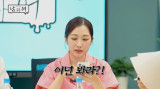 '시험관 8번' 아내, 남편 '막말' 때문에 돌변…다 내 탓이지 (연참)