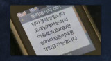 이지혜, '보이스 피싱'에 분노...목소리만으로 사람 죽인 것 (스모킹건)