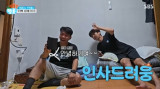철가방 요리사 아내도 임영웅 팬...좋다 (섬총각 영웅)