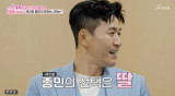 '신혼 5개월차' 김종민, 2세 계획 언급…개인적으로 딸 원해 (우아기)