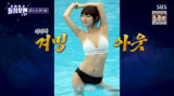이지혜 가슴수술 NO, 비키니 기자회견으로 증명 (돌싱포맨)[종합]