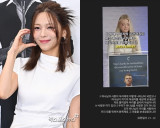 원더걸스 선예, '총격 피살' 찰리 커크 추모→빛삭…비난 여론 의식했나 [엑's 이슈]