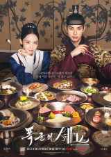 Bon Appétit, Your Majesty Soars to No.1 on Netflix: Global Audiences Enchanted by Im Yoon-ah and Lee Chae-min