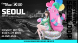 ‘2025 KEL’ 이터널 리턴 결선 1일차, 20일 DDP서 개최