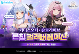 카카오게임즈 신작 ‘가디스오더’, 홀로라이브 협업으로 글로벌 팬덤 공략