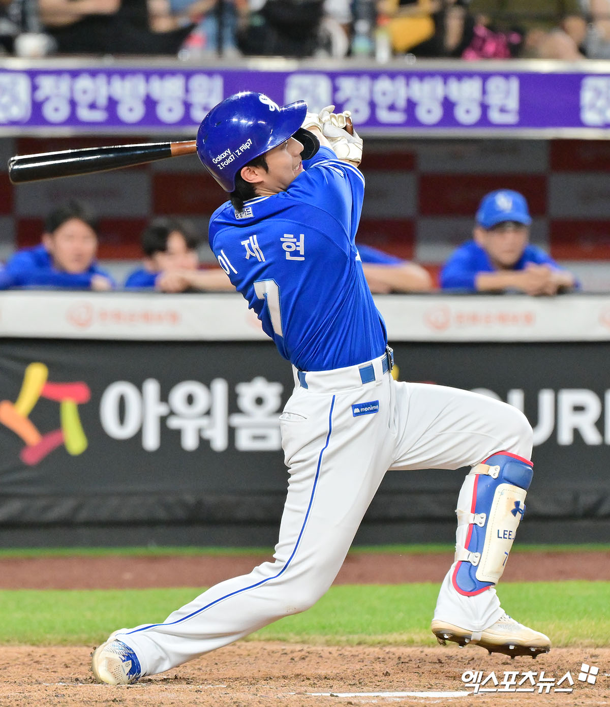 삼성 라이온즈 내야수 이재현. 사진 엑스포츠뉴스 DB