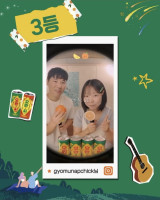 교문앞병아리, 오란씨송 챌린지 3위 수상…옥상달빛과 홍대 무대 오른다