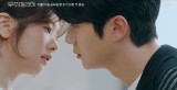 '우주메리미' 최우식♥정소민, 입맞춤 5초 전…키스각 티저 공개 '달달'