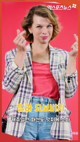밀라 요보비치 '캐주얼한 패션도 멋지게 소화' [엑's 숏폼]