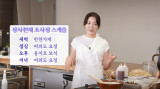 '흑백요리사' 장사천재 조사장, 내년 ♥결혼한다…돈 긁어모으는 중? 바빠서 미뤄 (최화정이에요)