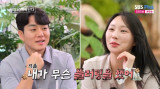 '0표' 24기 옥순, 미스터 권과 데이트 중 '삐걱'…진정성 떨어지는 느낌 (나솔사계)