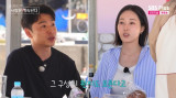 '삼각관계' 무너지나?…23기 옥순, 미스터 강에 사람 말을 안 듣는다 분노 (나솔사계)[종합]
