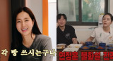 "사이 안 좋아 각방"·"쇼윈도 부부" 루머 무성…불화설 '당당 해명' 맞섰다 [엑's 초점]