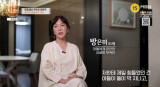방은미, 신내림 받고 '무당' 됐다…돌연 은퇴 이유 충격