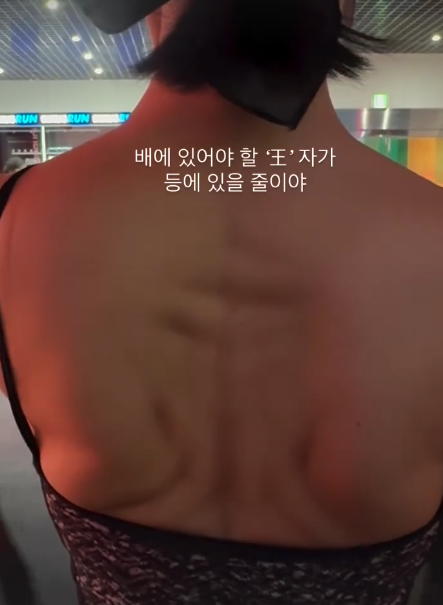 김혜수가 등 근육을 자랑했다. 사진=김혜수 SNS