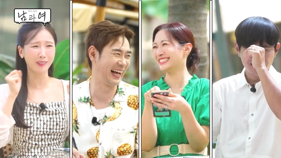 KBS Joy '연애의 참견 남과 여' 방송 화면.