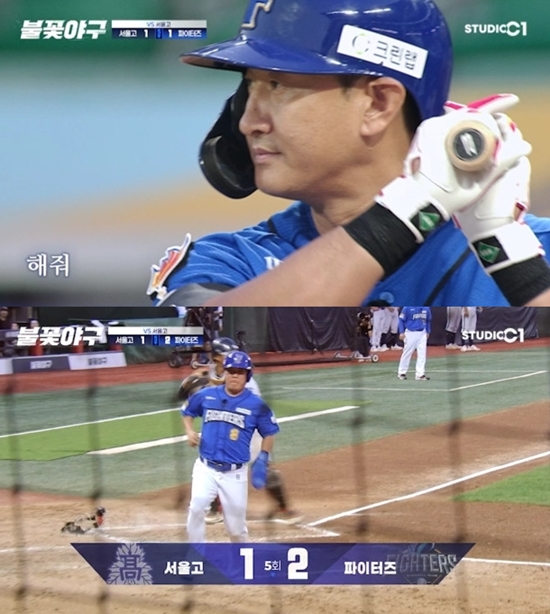 박용택의 희생플라이로 역전하는 불꽃 파이터즈. 사진= 스튜디오C1 '불꽃야구' 방송 캡처