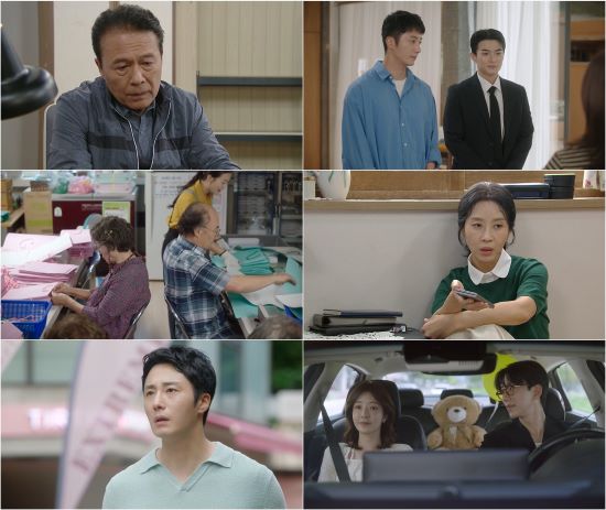 '화려한 날들' 방송 스틸컷. 사진=KBS 2TV