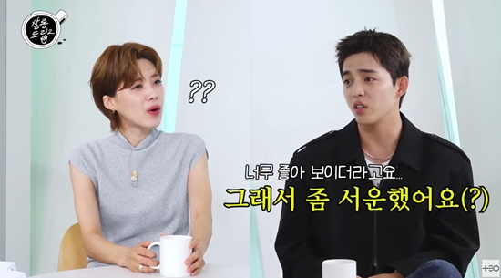 살롱드립2 장도연 에스쿱스