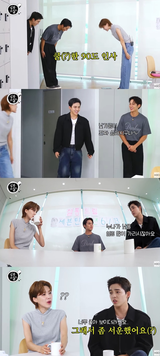 살롱드립2 장도연 세븐틴 에스쿱스 민규