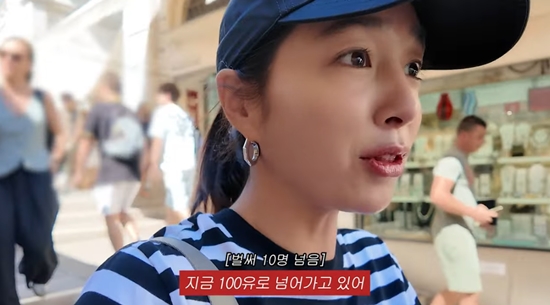 베네치아를 방문한 이민정. 사진=유튜브 채널 '이민정 MJ'
