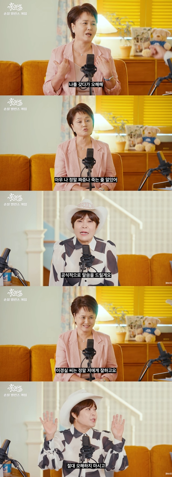 '신여성'에서 이경실과 조혜련이 대화를 나누고 있다. 사진=유튜브 채널 '롤링썬더'