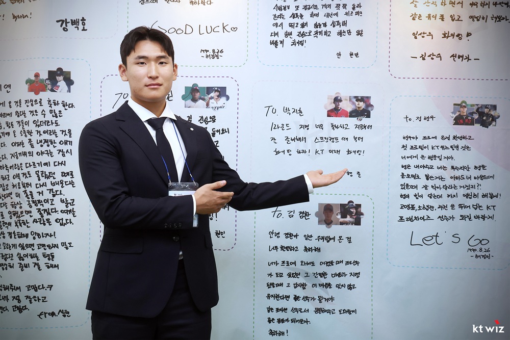 2026 KBO 신인드래프트에서 1라운드, 전체 6순위로 KT 위즈에 지명된 전주고 투수 박지훈이 9월 23일 KT가 주최한 신인선수 환영행사에 참석했다. 사진 KT 위즈
