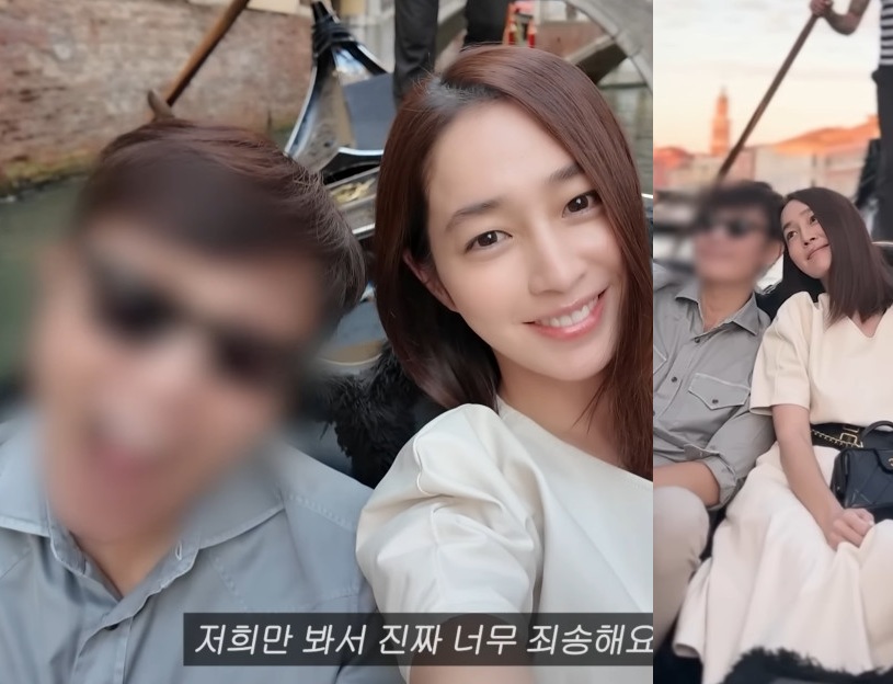 베네치아를 방문한 이민정과 이병헌. 사진=유튜브 채널 '이민정 MJ'