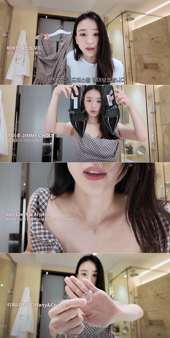 손연재 유튜브 캡쳐