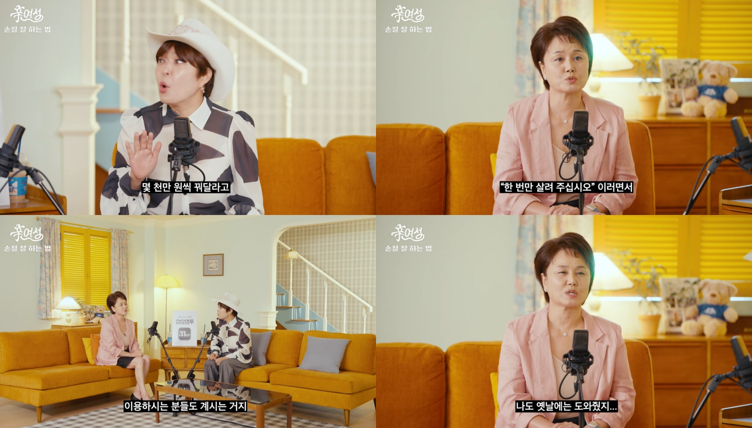 '신여성' 영상 캡처. 사진=유튜브 채널 '롤링썬더'