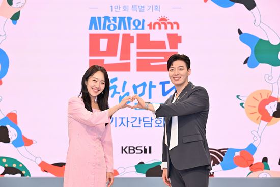 엄지인, 박철규