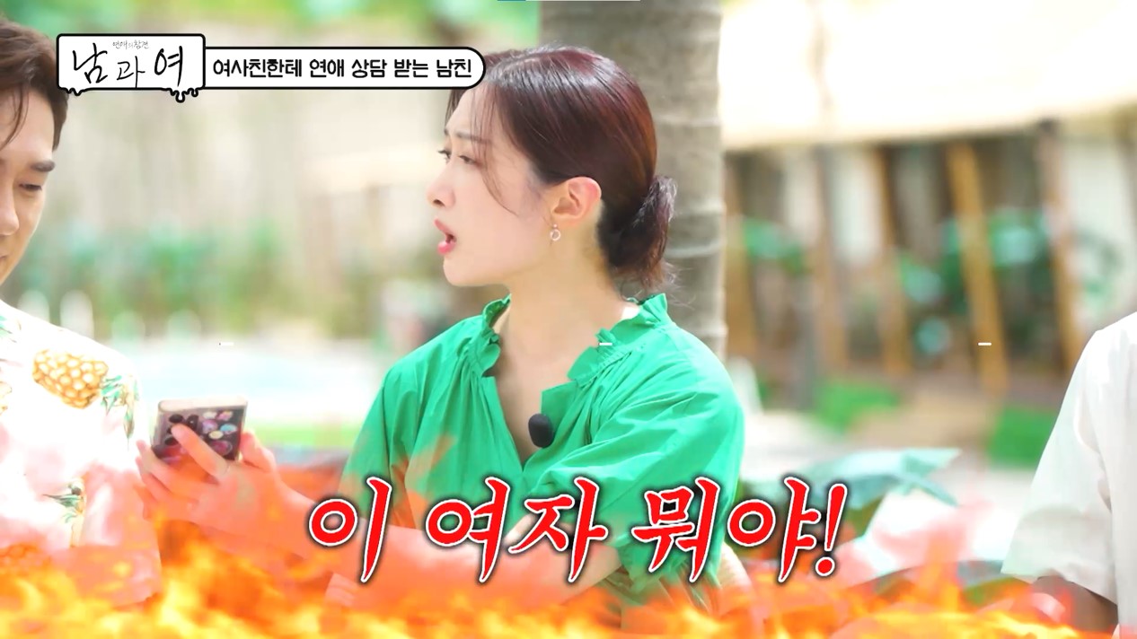 충격적인 사연에 '연참' 출연진들이 분노했다. 사진=KBS Joy