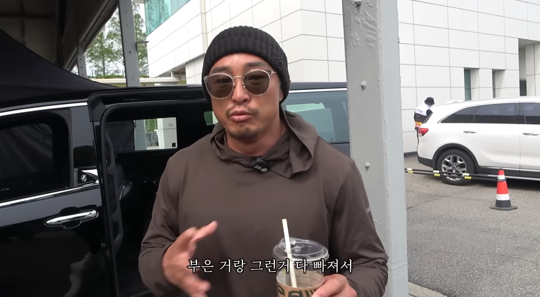 추성훈 유튜브 캡처