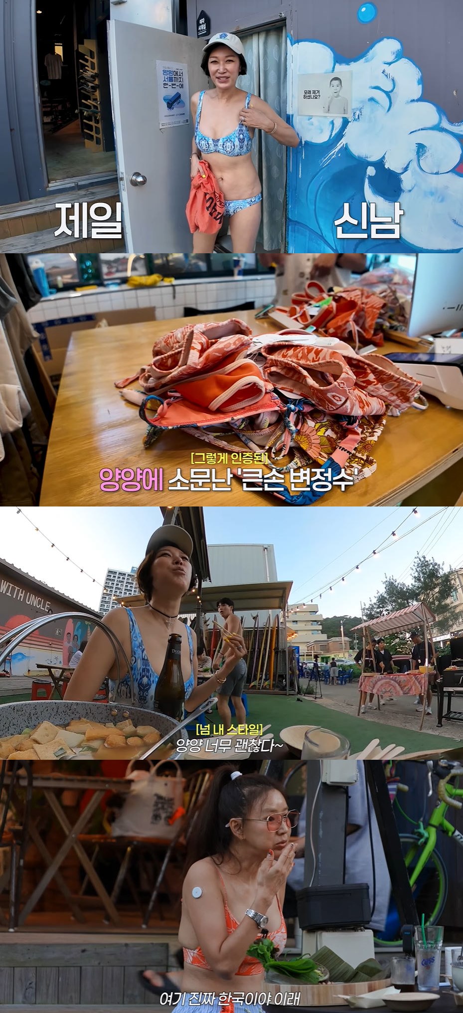 '볼빨간 뇬뇬뇬' 영상 캡처. 사진=유튜브 채널 '볼빨간 뇬뇬뇬'