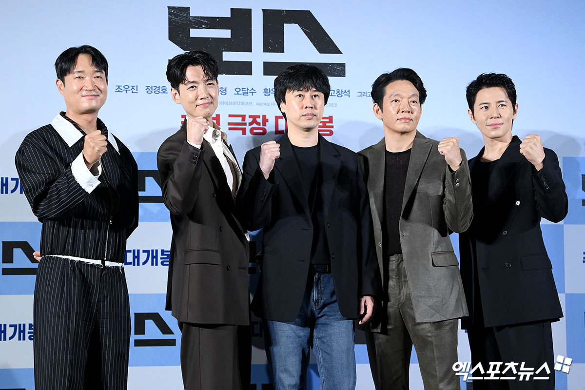 영화 '보스' 배우들과 라희찬 감독. 사진= 엑스포츠뉴스 DB