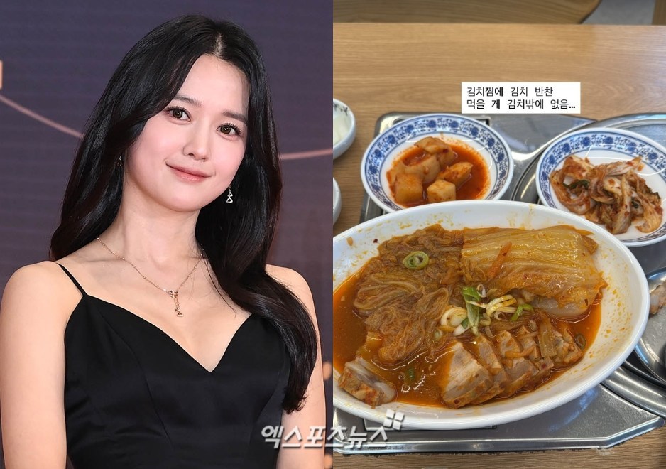 남보라(왼쪽), 남보라 소셜 계정 사진(오른쪽)